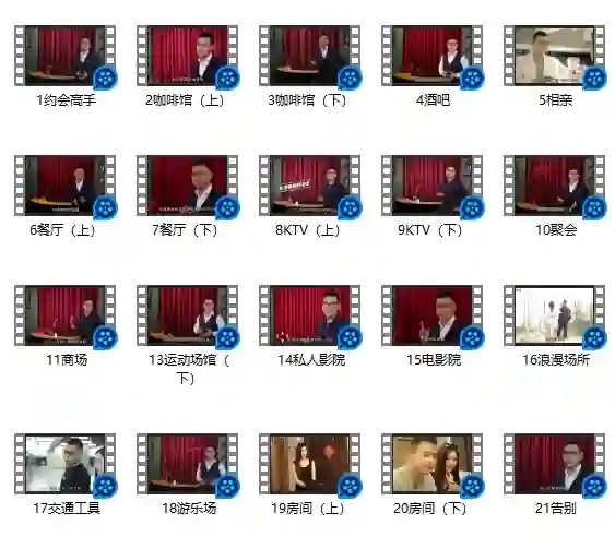 魔卡情感白鸭《约会高手》实战指南:限时揭秘专属约会心法-掌舵行动营