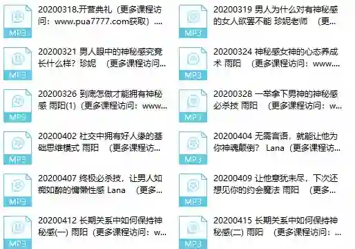 图片[1]-珍妮之吻《神秘感训练营》实战指南：限时揭秘专属魅力养成法-掌舵行动营