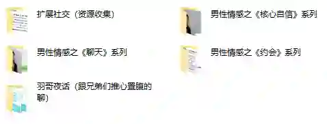 公羽和他的朋友们实战指南｜1号方专属揭秘-掌舵行动营