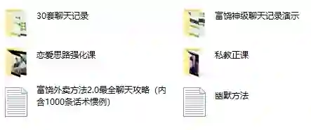 丘比特恋爱《富饶私教课2.0》实战指南:限时揭秘专属情感富饶法则-掌舵行动营