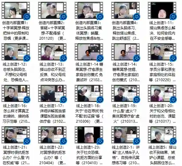 图片[1]-《创造法则》1.0+2.0实战指南：自我传讯终极揭秘-掌舵行动营