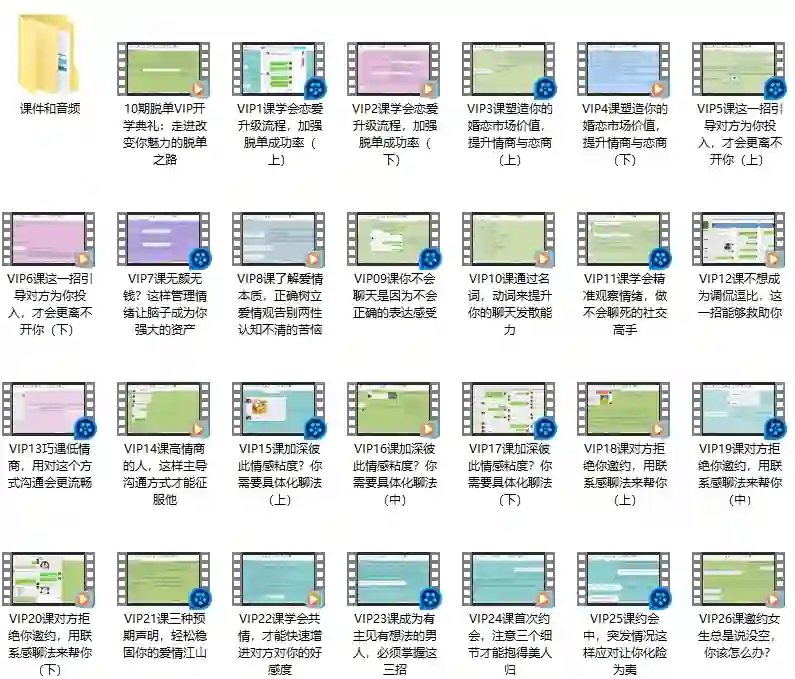 图片[1]-山本教育素云《第10期VIP课程》实战指南｜限时揭秘+专属权益-掌舵行动营
