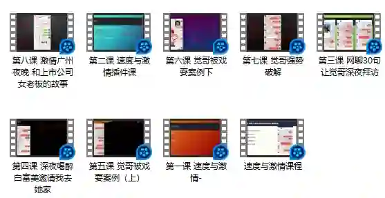 鸟鸦救赎《速度与激情》实战指南：限时揭秘专属速通技巧-掌舵行动营