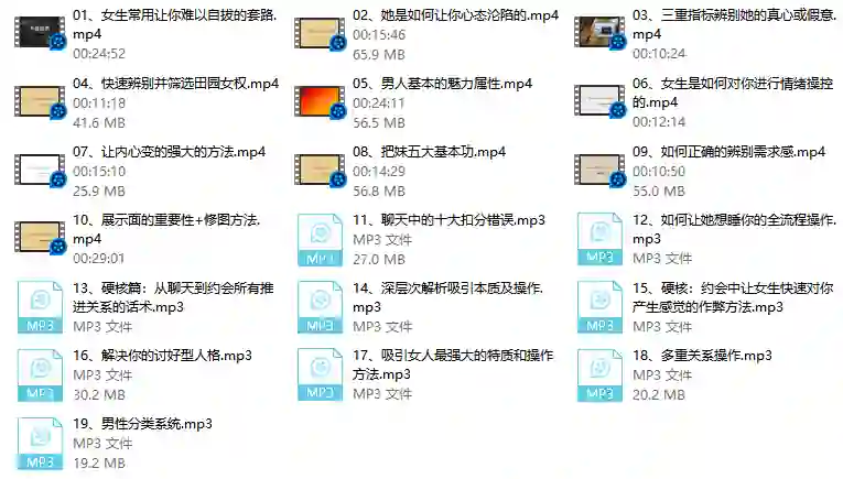 本渡情感《新私教》实战指南:限时揭秘专属情感成长路径-掌舵行动营