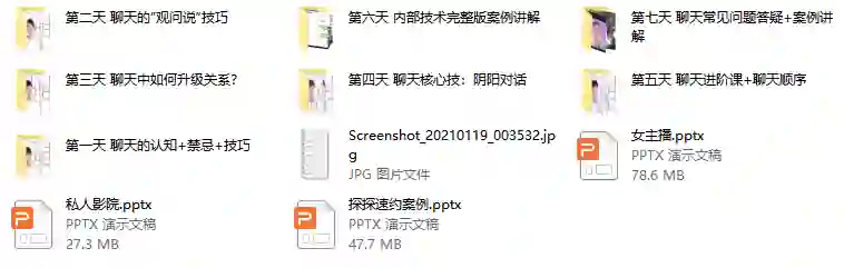 欧阳浮夸《7天特训营》实战指南：限时揭秘专属情感蜕变路径-掌舵行动营