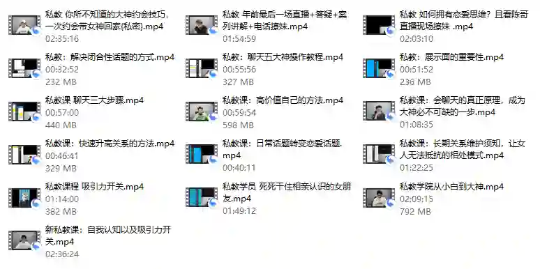 图片[1]-陈哥《私教》直播实战指南｜限时揭秘专属成长路径-掌舵行动营
