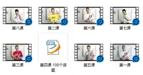 欧阳浮夸《简爱 攻心恋爱课》实战指南|限时揭秘攻心话术与专属恋爱心法-掌舵行动营