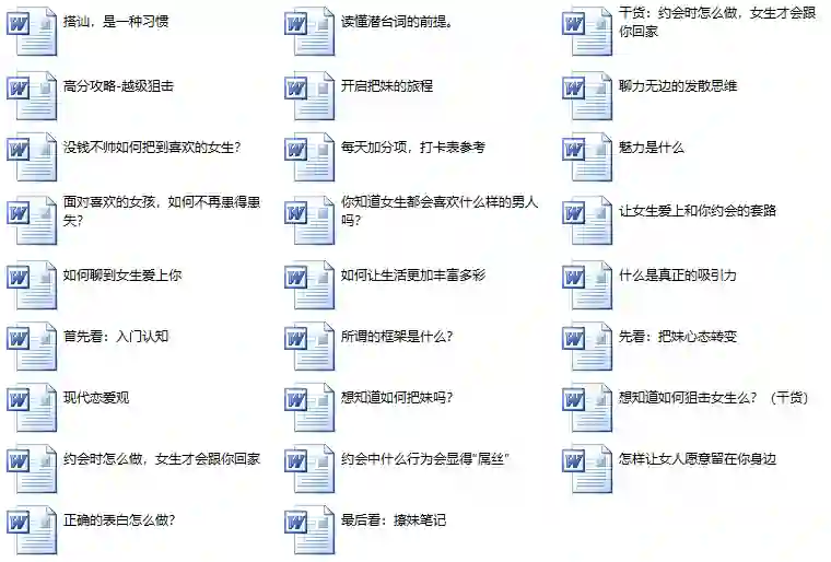 欧阳浮夸×阿坤私教:情感实战指南·限时揭秘版-掌舵行动营