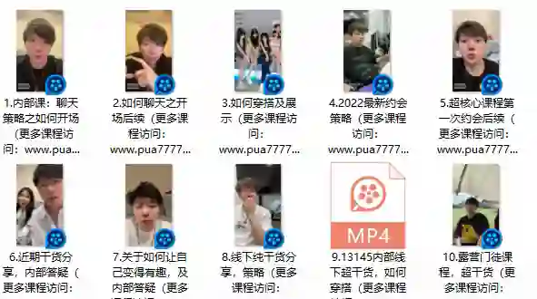 浪迹《情敌策略》实战指南：3大心法揭秘-掌舵行动营