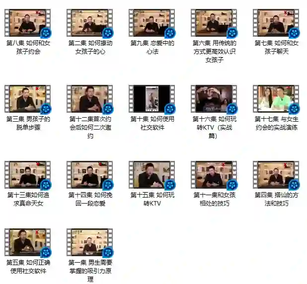 小宇恋爱实战指南:浪迹《恋爱新知》V2.0专属揭秘-掌舵行动营