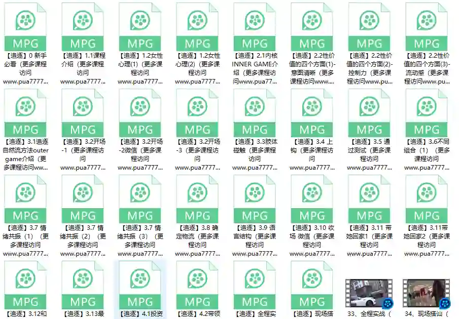 路易团队《追逐》自然流视频教程-掌舵行动营