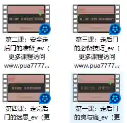 罗南希《欢迎光临,请走后门》-掌舵行动营