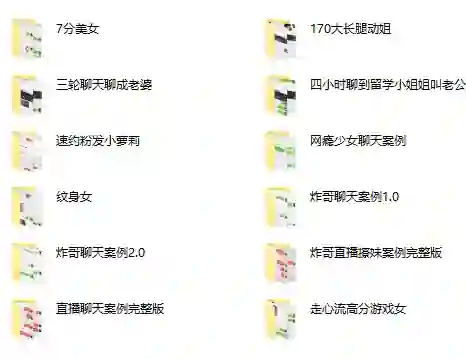 简单爱团队《2020版七步法》-掌舵行动营