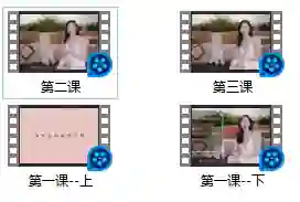 罗南希 男性躯体科学延时-掌舵行动营