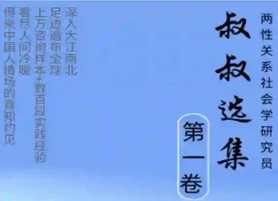 《叔叔选集》第一、二卷PDF实战指南｜限时领取专属高清版-掌舵行动营