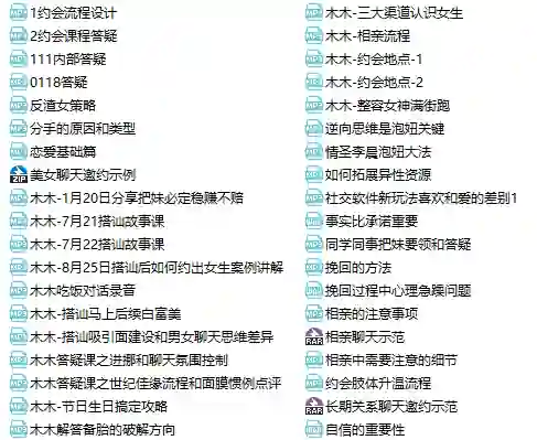 抖音校长谈恋爱实战指南｜《校长恋爱VIP4.0》限时揭秘专属攻略-掌舵行动营
