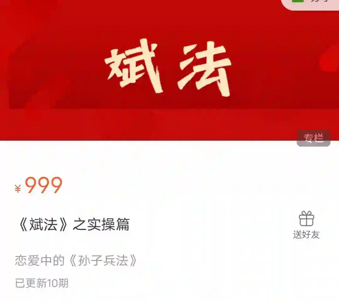 《斌法》心态篇实战指南:3步突破情绪困局(2024专属版)-掌舵行动营