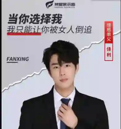 佳利《男性觉醒1.0》实战指南：限时揭秘专属成长路径-掌舵行动营