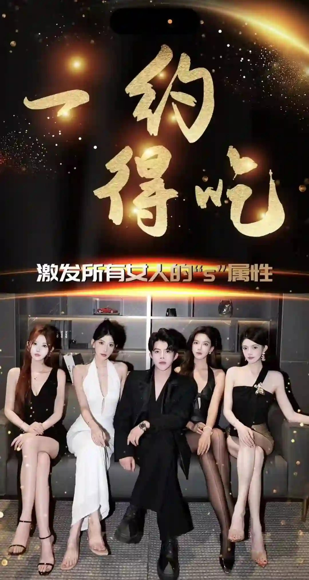 梵公子《一约得吃》实战指南：限时揭秘专属情感进食法则-掌舵行动营