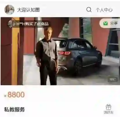 大迎导师《大迎私教课》实战指南:揭秘高转化情感变现底层逻辑-掌舵行动营