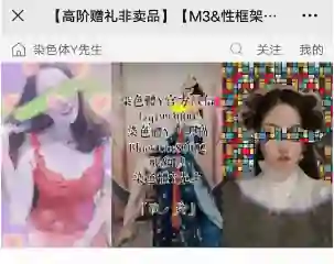 黑猫私教《M3性框架植毒》实战指南:揭秘高转化情感操控术-掌舵行动营