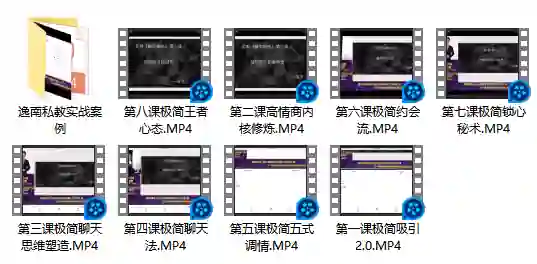 明日恋爱《极简撩法》实战指南：3步撩心秘诀限时揭秘-掌舵行动营