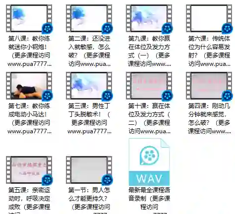图片[1]-香草情感·三天速成-掌舵行动营