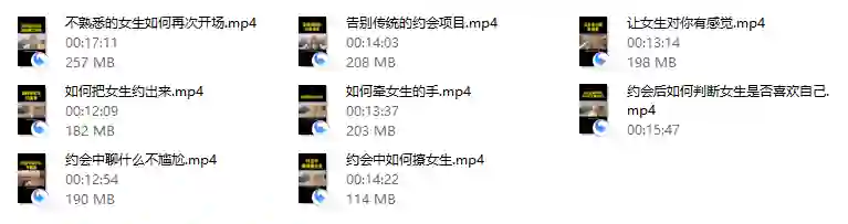 七分学堂《嫂子情商课》实战指南:限时揭秘高阶社交力-掌舵行动营