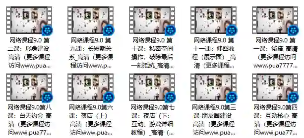 梵尘私教9.0实战指南|情感蜕变专属攻略·限时揭秘-掌舵行动营