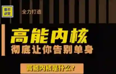 墨菲《高能内核》实战指南:揭秘高效能心法(限时专属版)-掌舵行动营