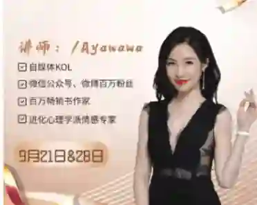 ayawawa《财富课》钻石资料包｜实战指南+限时专属揭秘-掌舵行动营