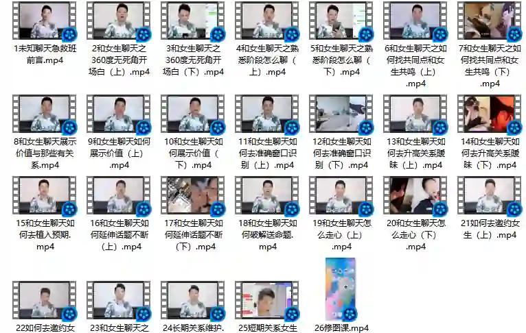 图片[1]-小鲸恋爱班《未知聊天特训营》实战指南：3天揭秘高吸引力聊天术-掌舵行动营