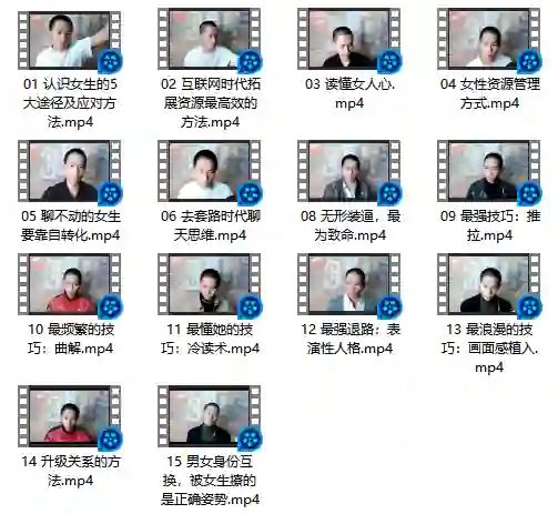 七分学堂《撩道》实战指南:情感升温独家揭秘-掌舵行动营