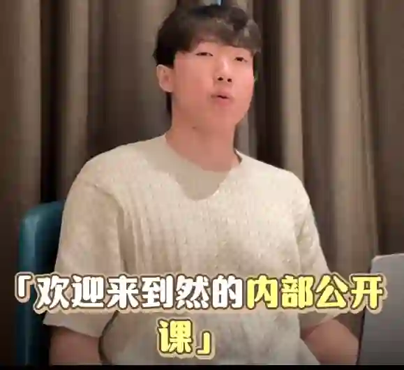 ran《超期吸引公开课》实战指南：揭秘高效吸引术（限时专属）-掌舵行动营