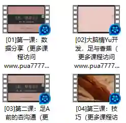 罗南希《足AI》实战指南:AI时代专属成长路径限时揭秘-掌舵行动营