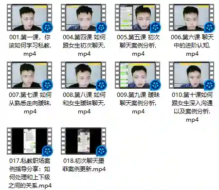 墨菲讲堂《私教课》实战指南:限时揭秘专属情感成长路径-掌舵行动营