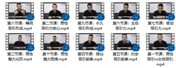 瑞恩《自然吸引10节高级课》实战指南｜限时解锁专属吸引力秘诀-掌舵行动营