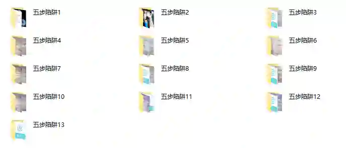 寒冰五步陷阱实战指南：新手必学的专属破解秘籍-掌舵行动营