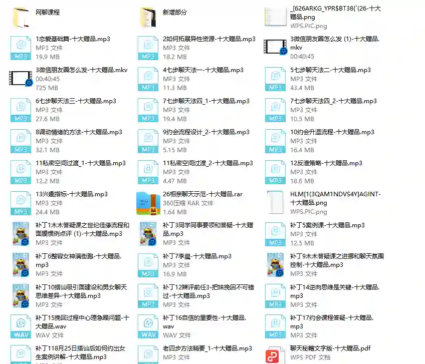 2023校长高情商VIP实战指南｜限时揭秘新增更新内容-掌舵行动营