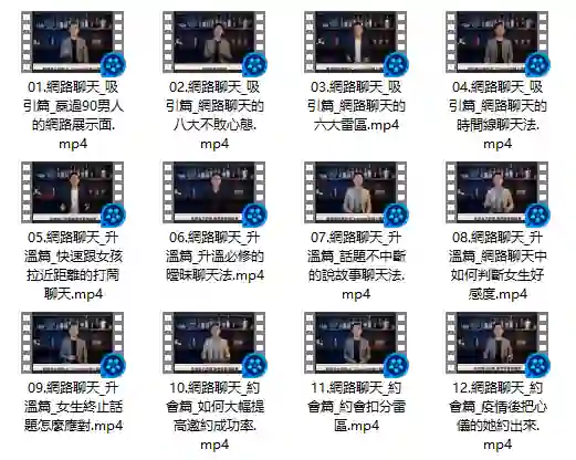 UC《网聊救tw》实战指南：限时揭秘专属高情商聊天话术-掌舵行动营
