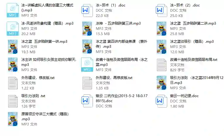 冰之蓝五步陷阱实战指南：揭秘高效破局法-掌舵行动营