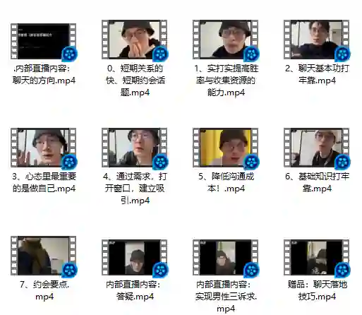 林老头lin《基础认知建设》实战指南|限时揭秘专属认知升级路径-掌舵行动营