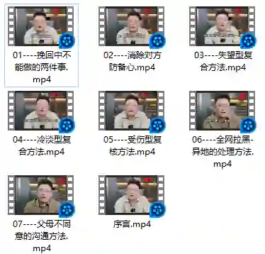 旭旭全类别挽回实战指南｜限时揭秘专属挽回攻略-掌舵行动营