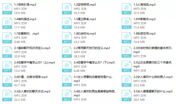 图片[1]-乌鸦自信聊天宝典V2.0｜实战指南+独家话术揭秘-掌舵行动营