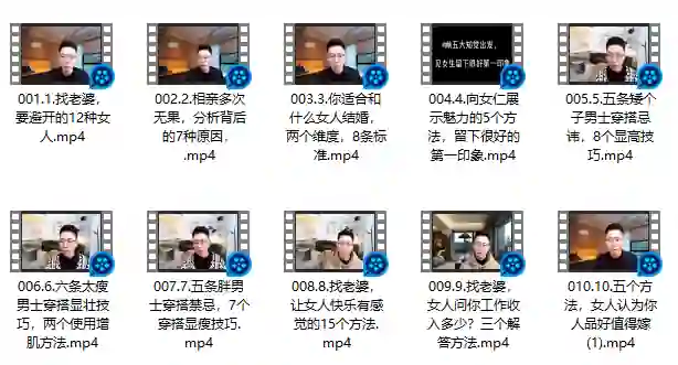 单身男人找老婆实战指南:痛点破解+专属脱单攻略-掌舵行动营