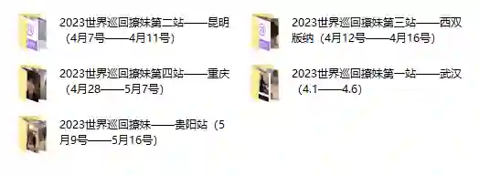 梵公子《艳遇全球》实战指南:五期全揭秘|限时专属-掌舵行动营