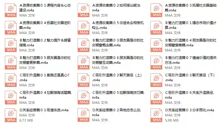 大尧《恋爱必修课》实战指南:限时揭秘专属脱单心法-掌舵行动营