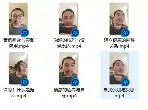 两性关系冤种识别实战指南:揭秘避免成为“冤种”的专属方法-掌舵行动营