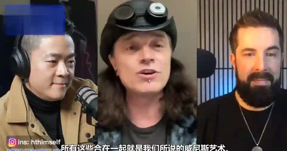 迷男The Game把妹達人祖師爺 Mystery – Ryan 頂尖技術流vs頂尖自然流 情感行業訪談 瑞恩直播特殊版-掌舵行动营