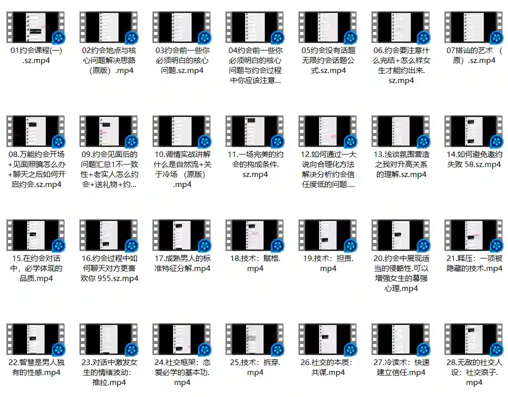 图片[2]-男哥中级班2024版-掌舵行动营